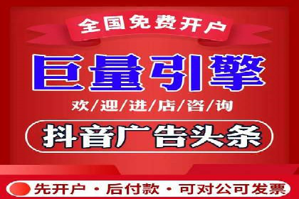 家居行业SEM运营推广案例